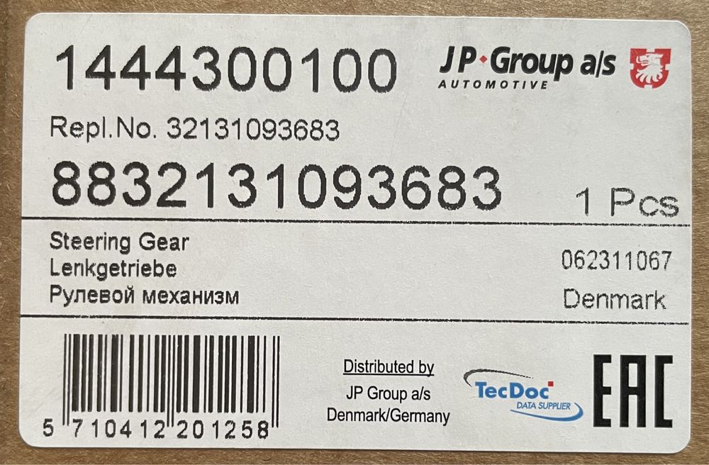 1444300100	Рейка рулевая BMW 5 (e39) 95-04 новая