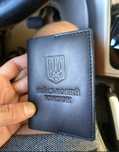 Кожаная обложка на военный билет, військовий квиток офицера запасу