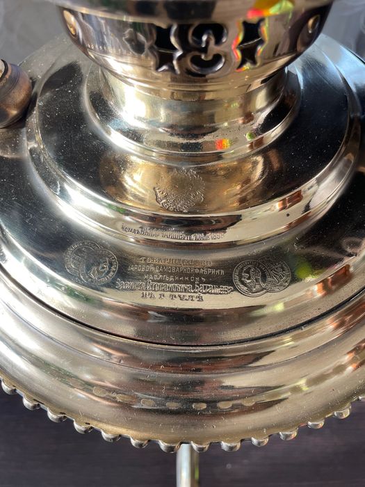 Самовар Баташова Рюмка