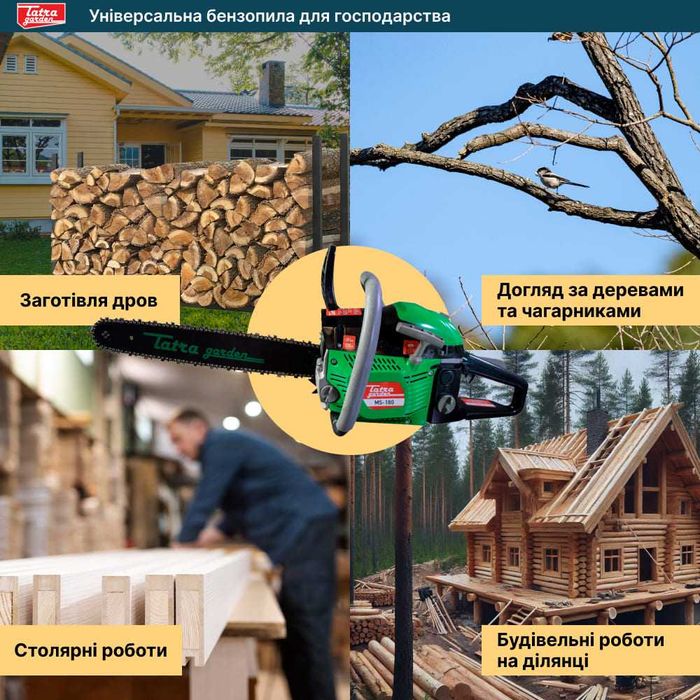 Бензиновая пила Tatra Garden MS 180