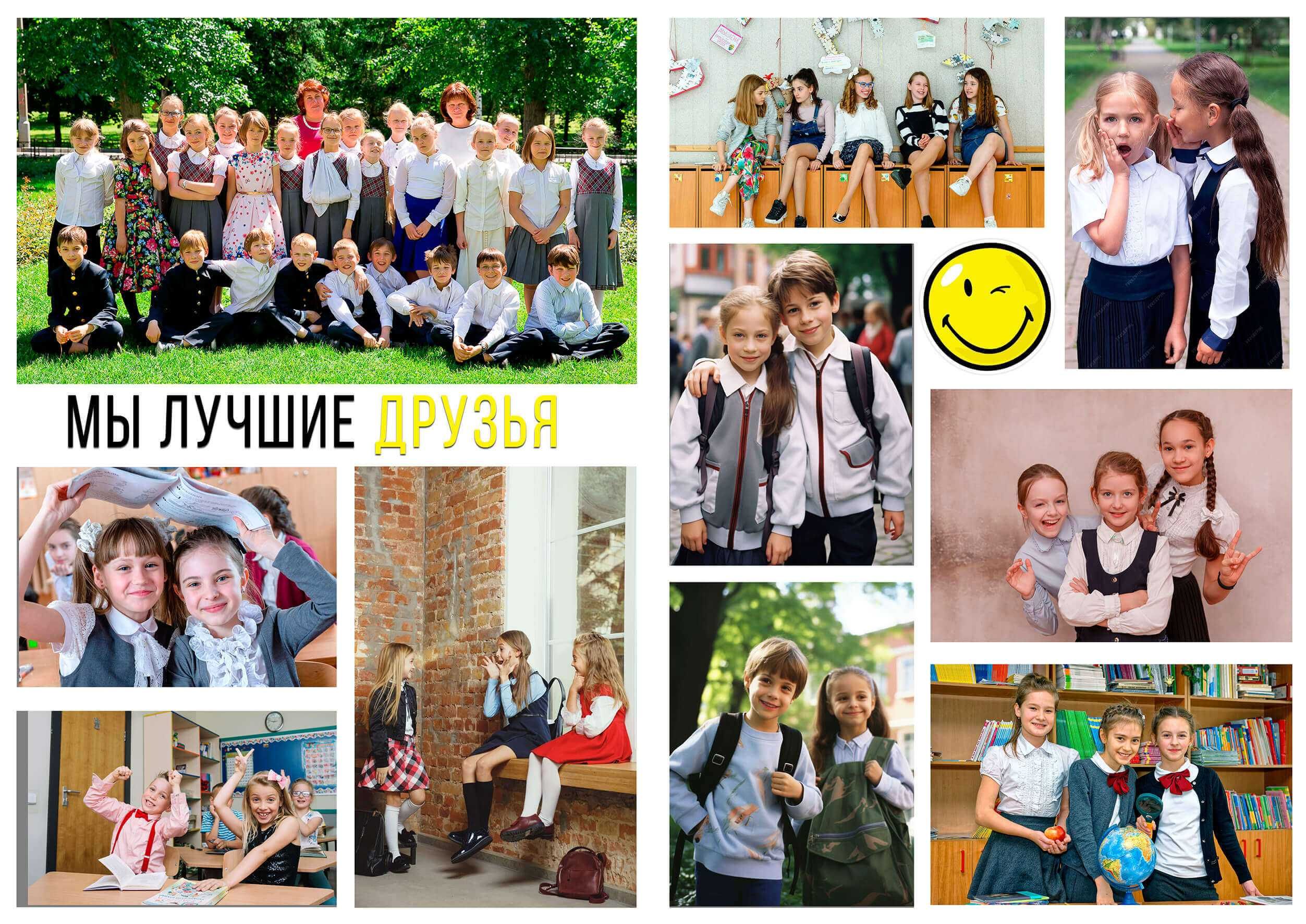 Выпускные альбомы  для 4-х классов с Вашими фото, "живое" фото