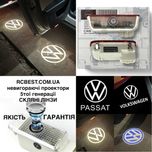 Volkswagen невигораючі проектори логотипів