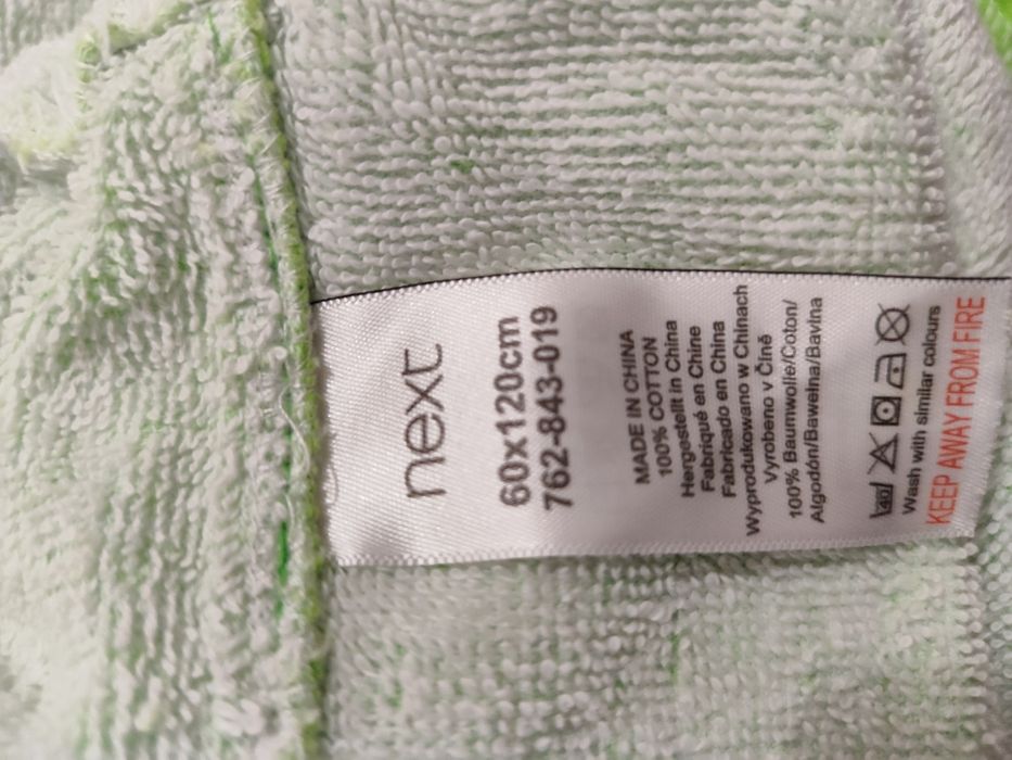 Рушник пончо Next