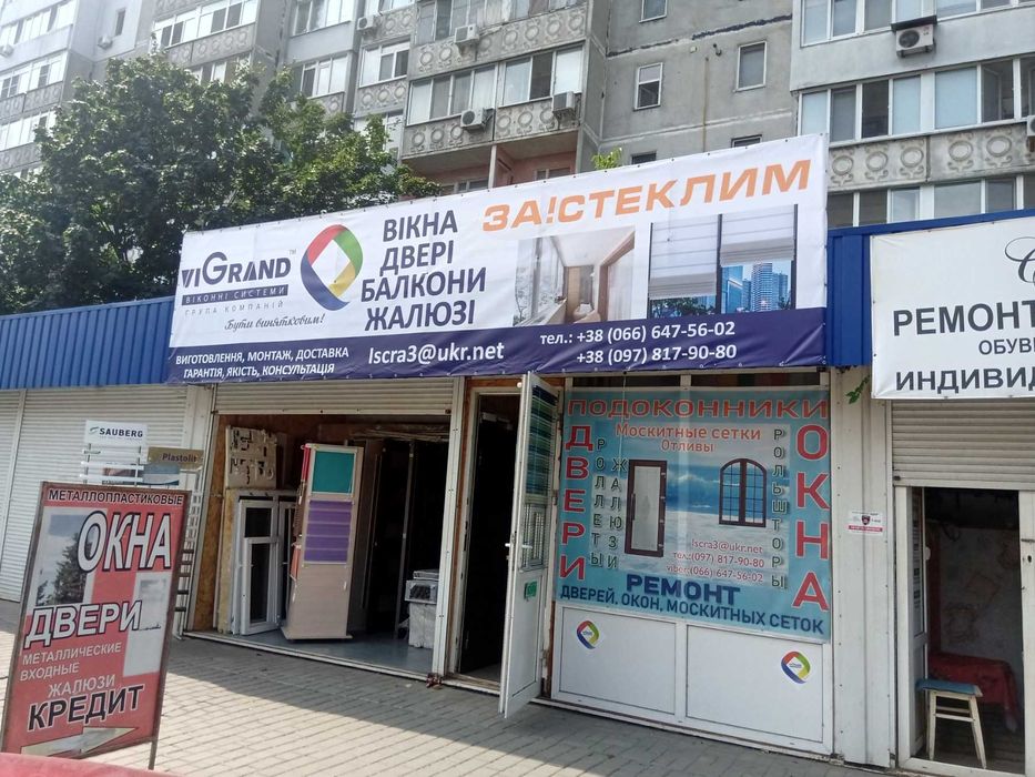Рекмонт металопластикових вікон та дверей