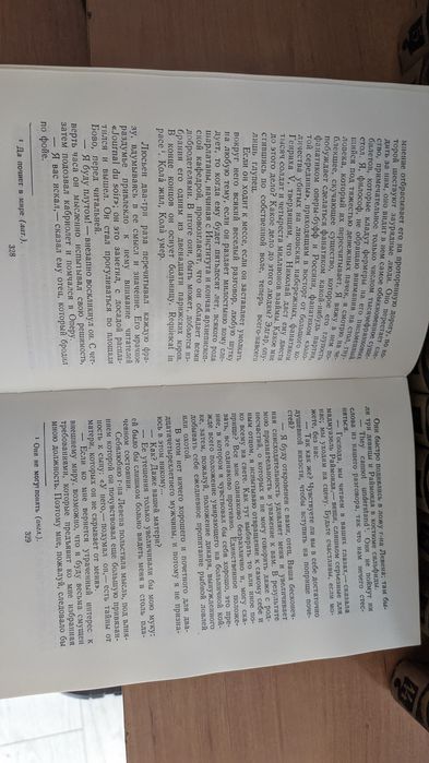 Стендаль  полное собрание сочинений в 15 томах