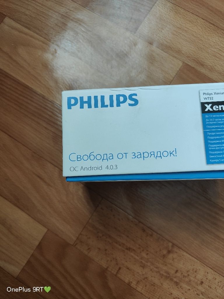 Philips Xenium W732 (Новий)