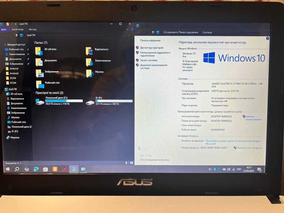 Ноутбук ASUS X301A