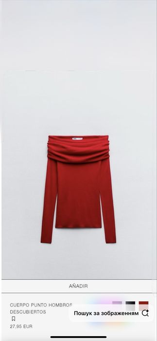 Светри zara з відкритими плечима