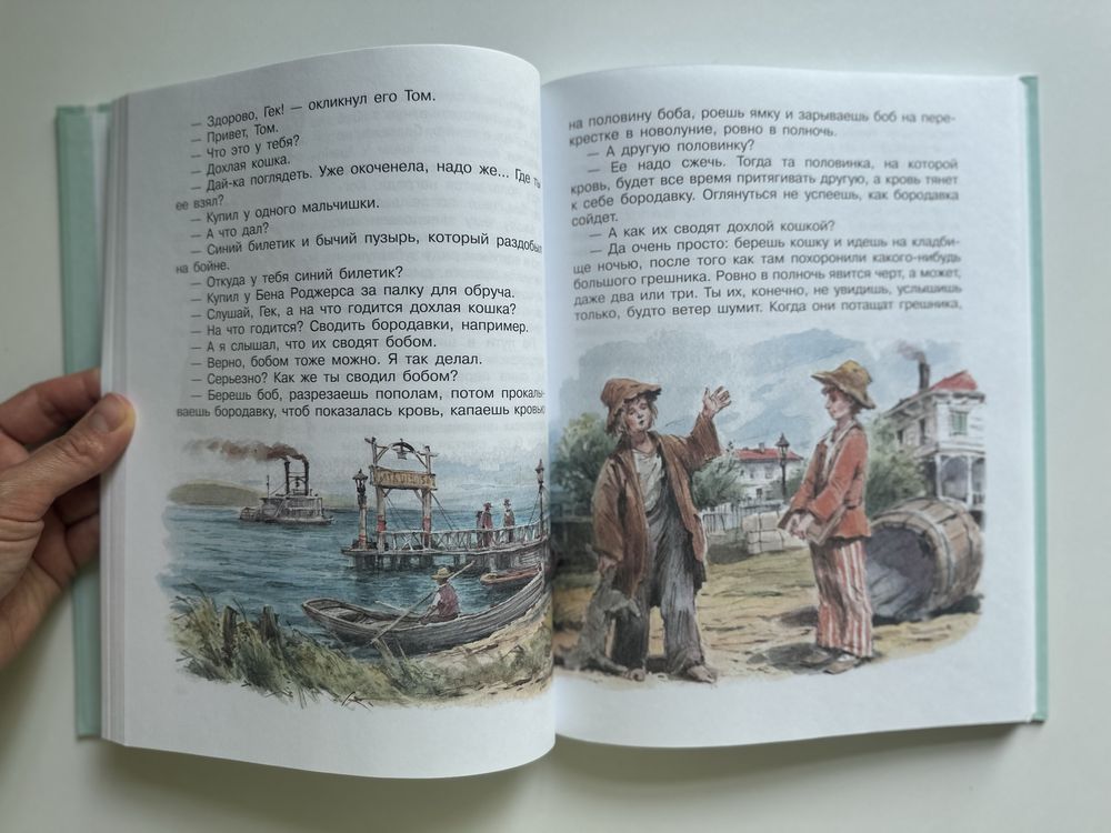 Детские книги: Сетон-Томпсон, Твен, Голявкин, Гузеева, Медведев