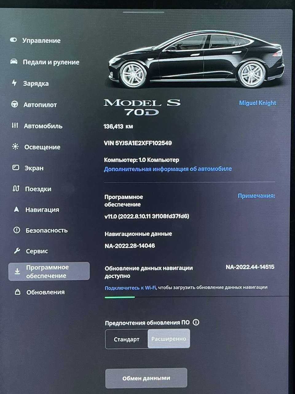 Tesla Model S Dual Motor 2015 70D