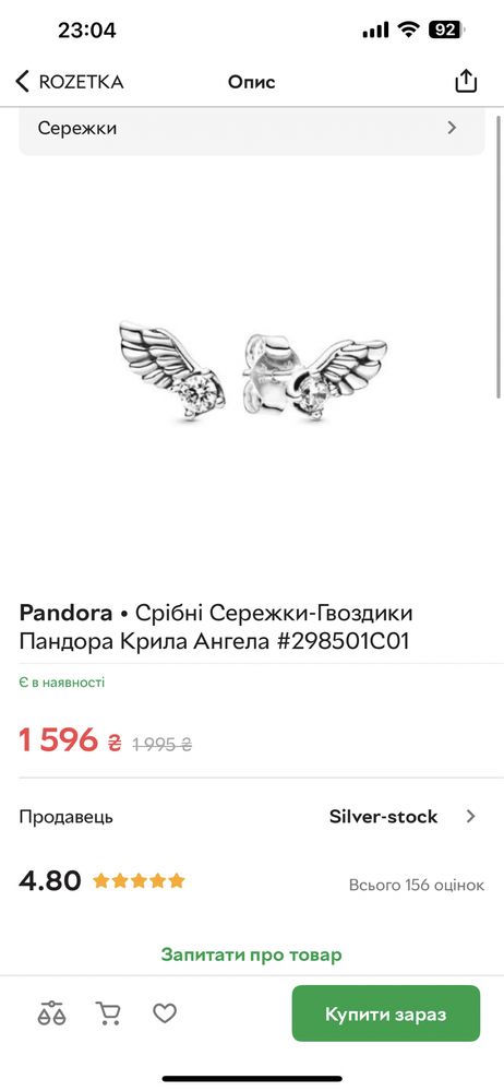 Pandora оригінал! срібло нові та бв