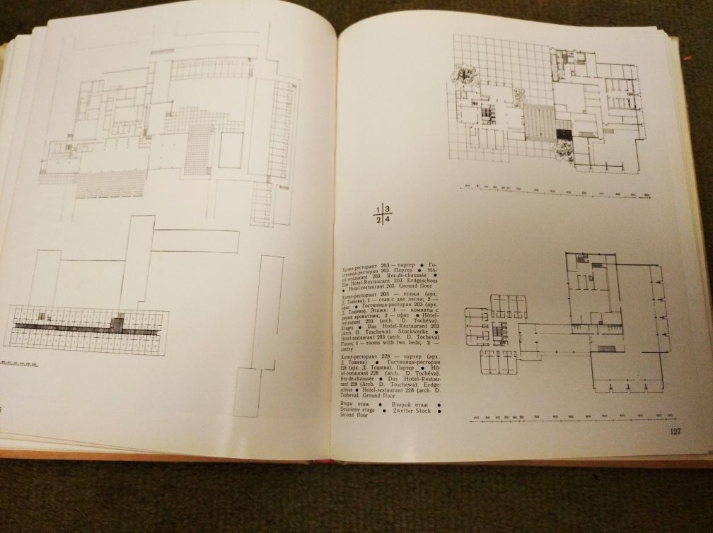 Книга по архитектуре