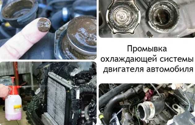 Промывка печки чистка радиатор мойка отопитель печки салона авто