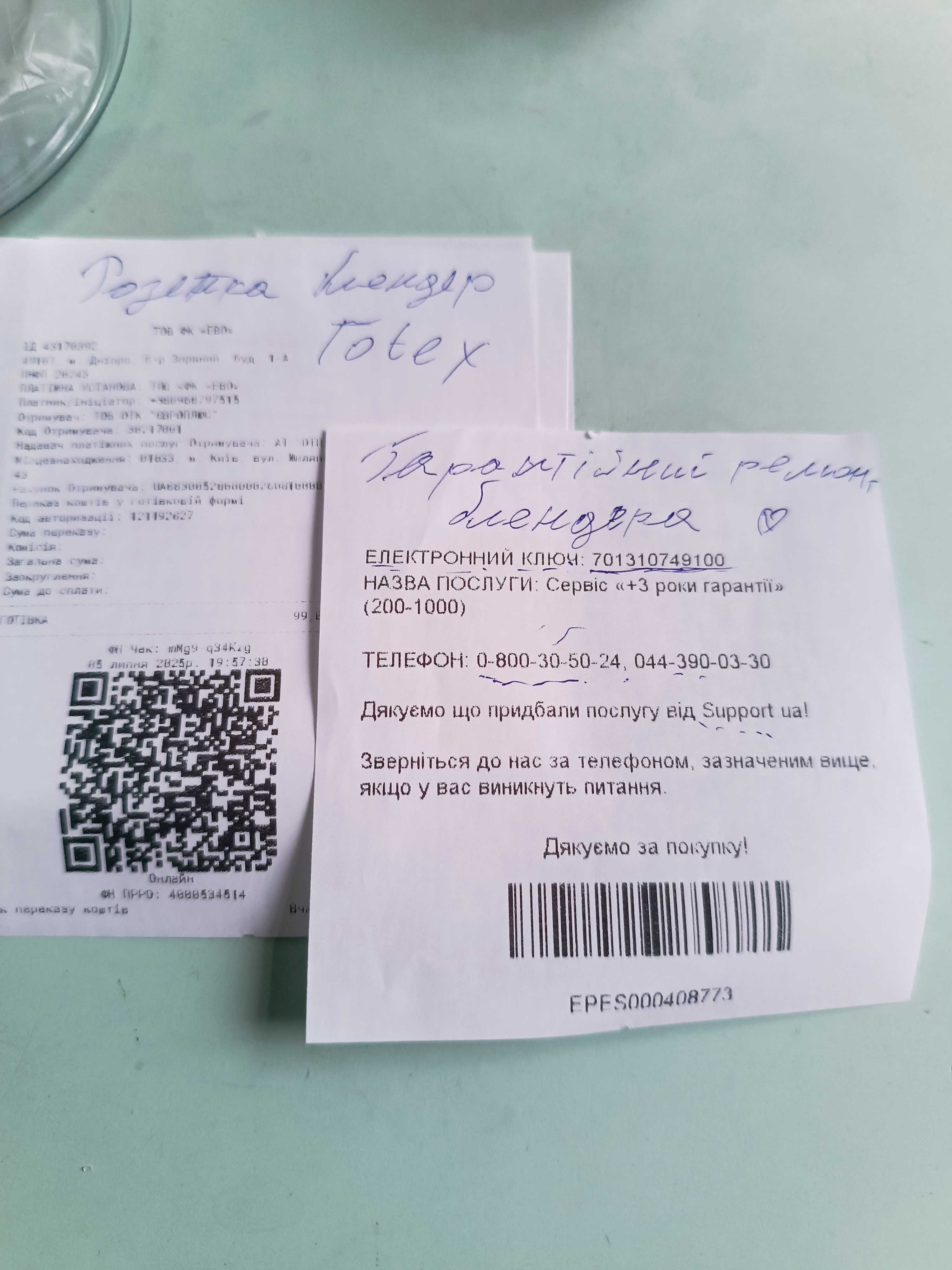 Блендер кухонний Rotex