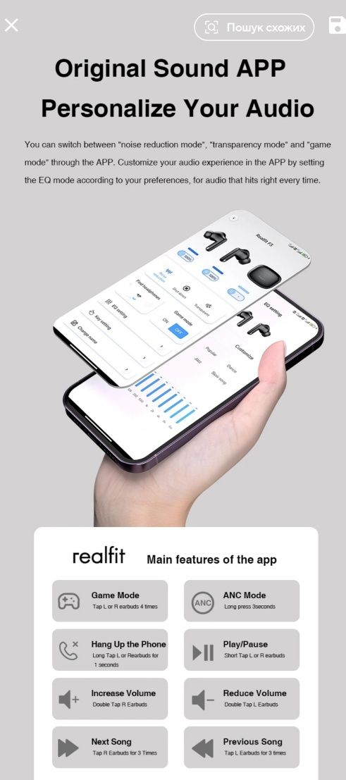 Навушники Realfit F3 TWS бездротові Bluetooth