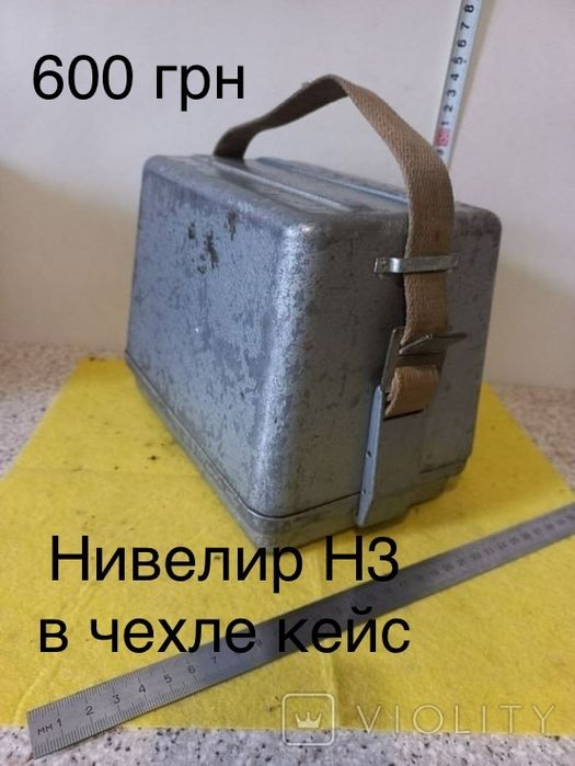 СССР ящик металл для инструментов , нивелир Н3