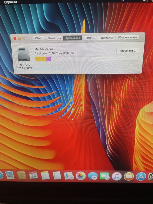 Продам Apple Macbook Pro 15″ A1286