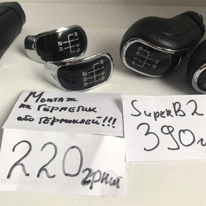 Skoda Superb Yeti ручка кпп переключення передач мкпп Шкода СуперБ