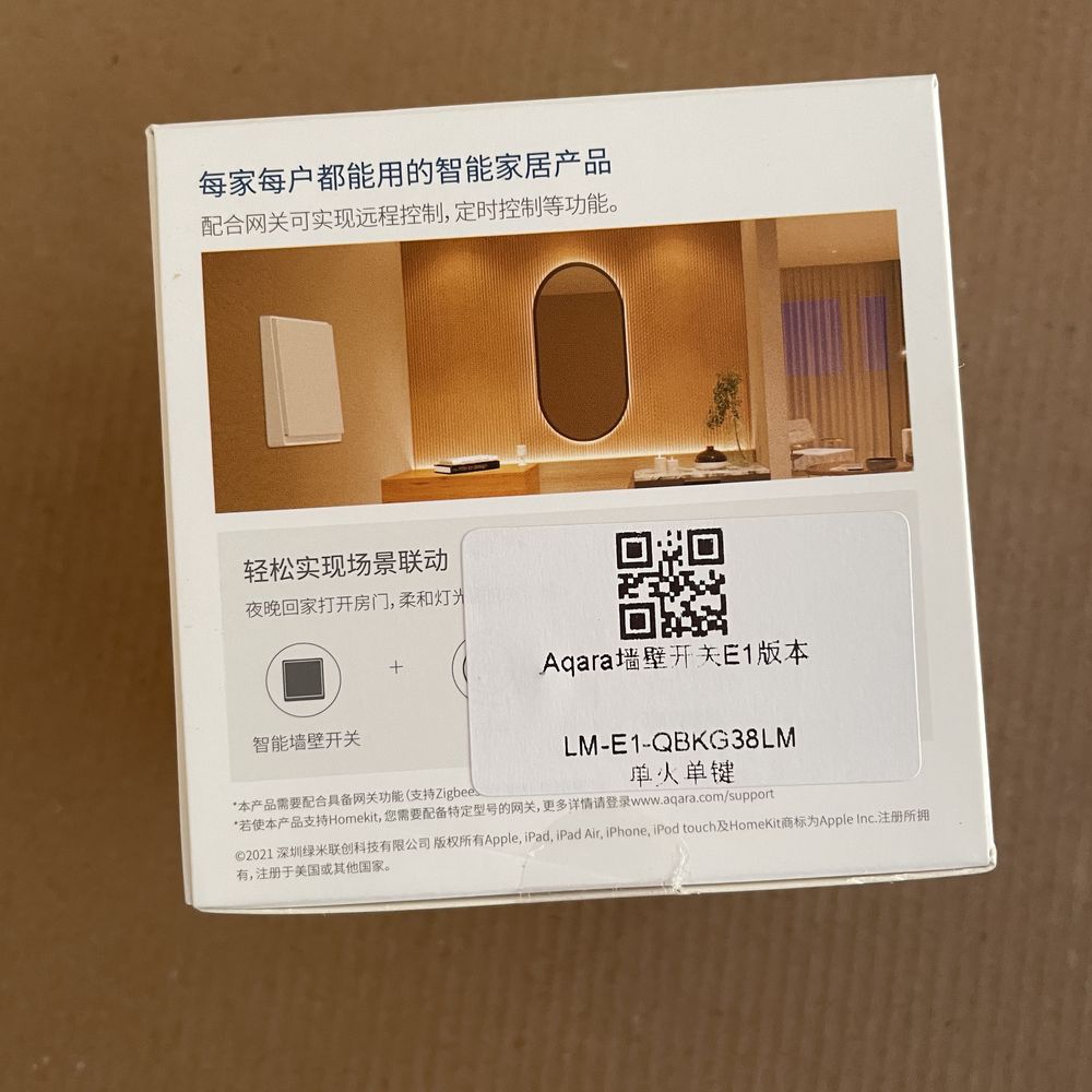 Вимикач Xiaomi Aqara E1 білий