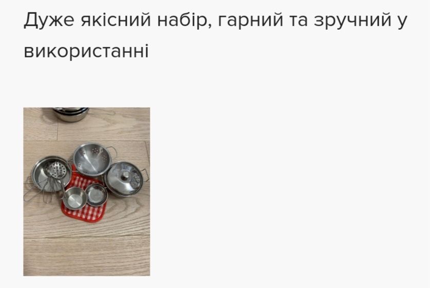 Дитячий металевий посуд,металлическая посудка,набор посуды