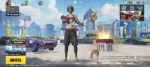 Аккаунт в pubg mobile