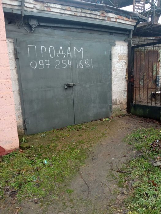 Продам гараж в районе остановки Ватутина