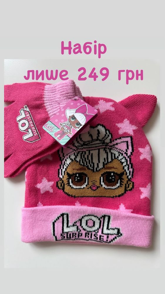 Серце пенал кукли Лол Lol Surprise мозаїка розмальовка діамантова