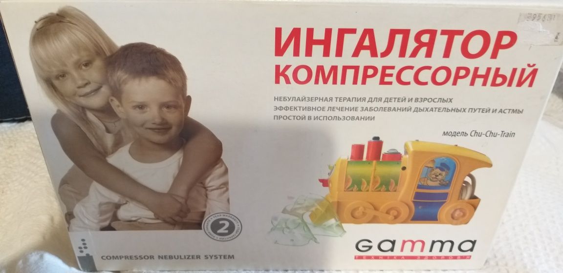 Ингалятор компрессорный детский Gamma