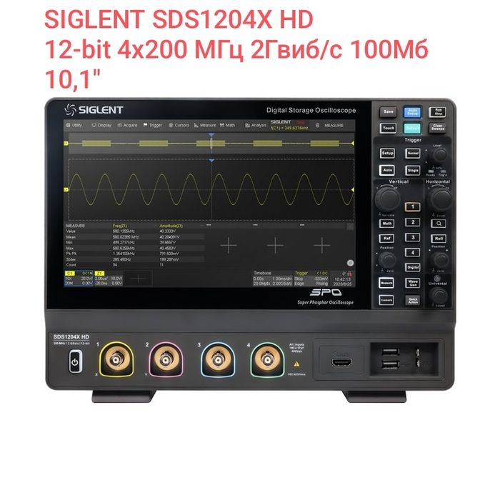 SIGLENT SDS1204XHD цифровий осцилограф 12-bit 4х200 МГц 2Гвиб/с 100Мб