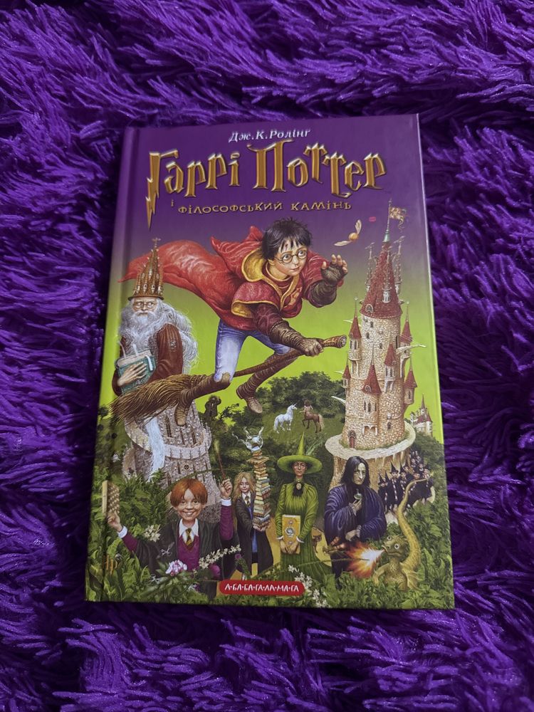 Продам книжки для дітей вік 8-13