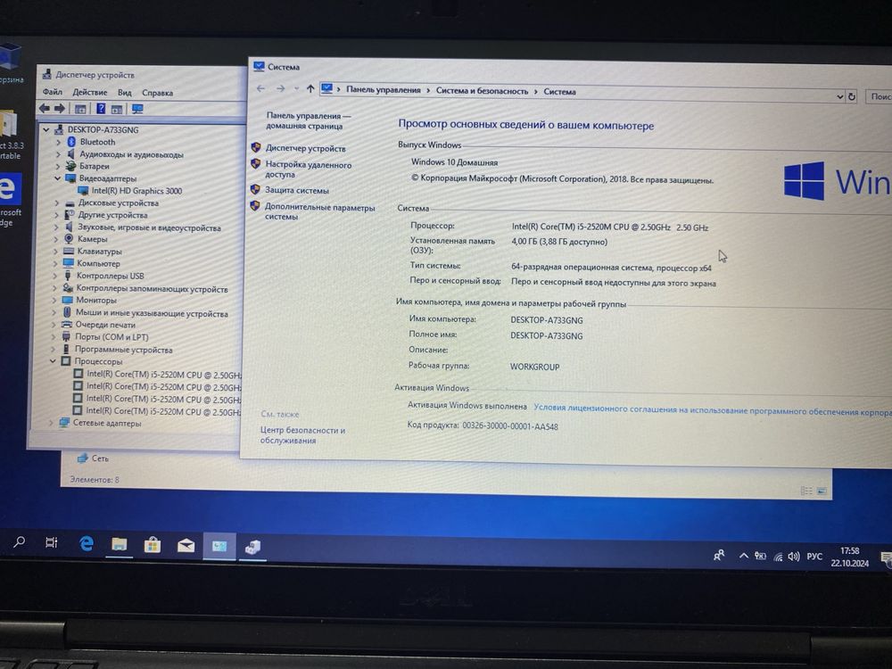 Ноутбук Dell Latitude E6220 12.5"/4GB RAM/128GB SSD/i5-2520!  N1974