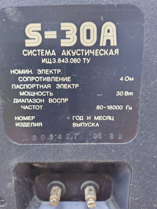Система акустична, колонки S-30A