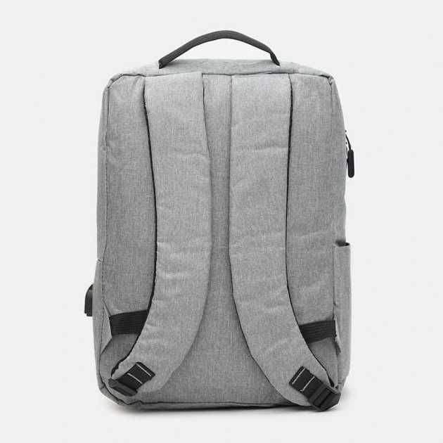 Рюкзак, сумка, кошелек 3 в 1 набор, BACKPACK Trend, серый, есть опт
