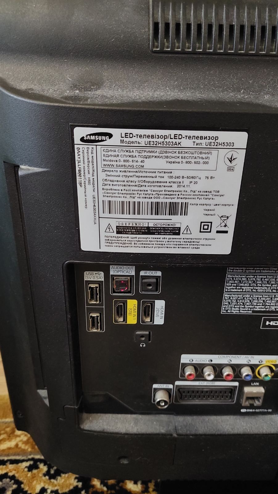 Телевізор samsung ue32h5303ak wifi