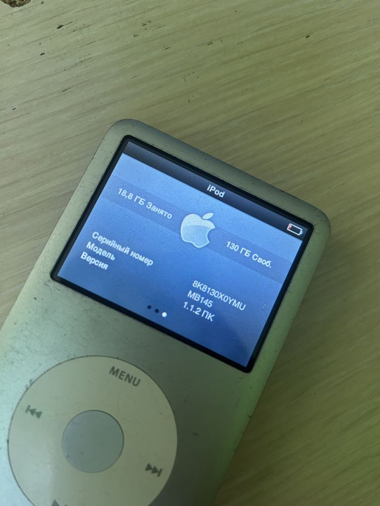 Apple iPod classic 160Gb silver (MB145)