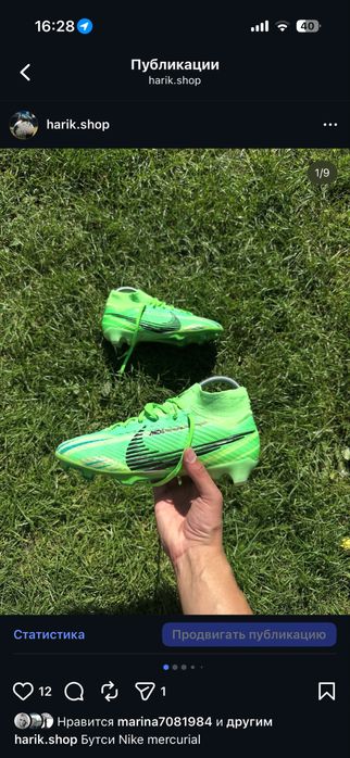 Бутси nike mercurial vapor 15 elite