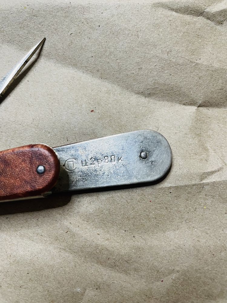 Складной нож, перочинный ножик , нож туриста ,СССР,Мультитул