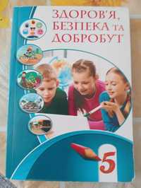 Продам школьные книги на 5 клас