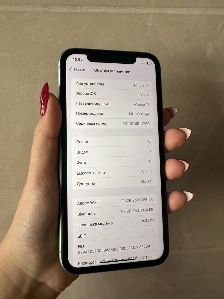 Iphone 11 64 g Neverlock