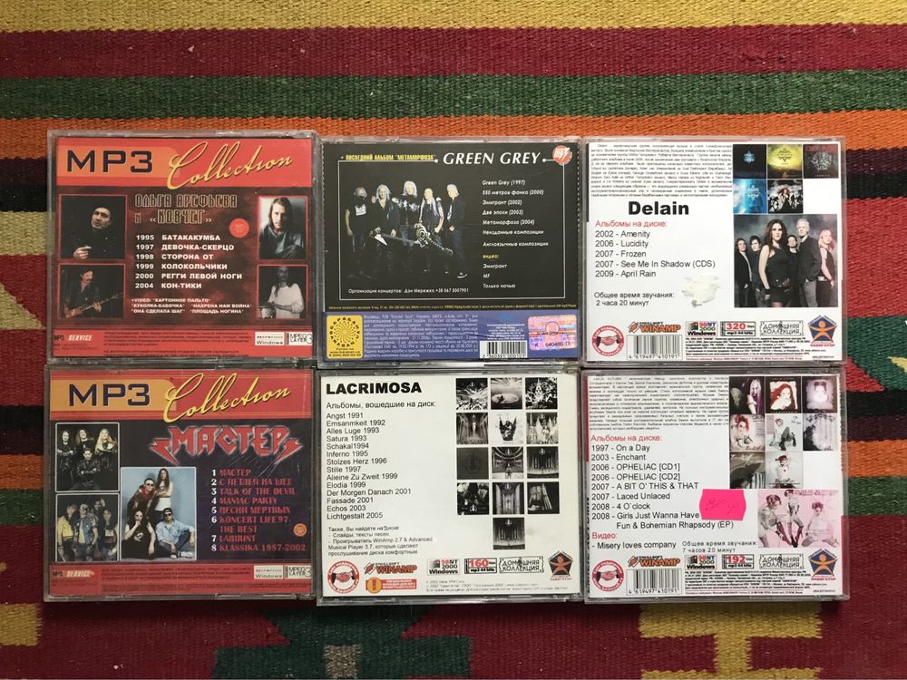 CD компакт диски MP3 рок-метал