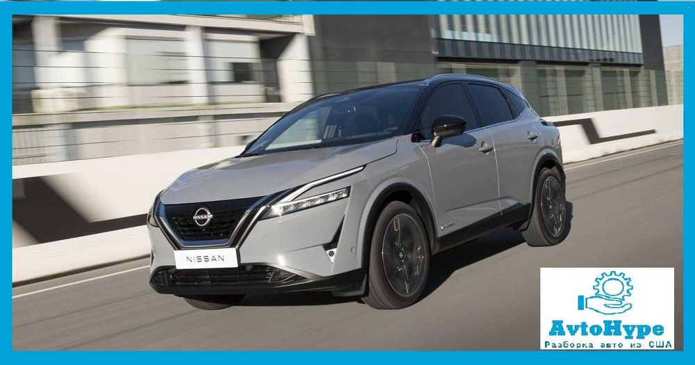 РАЗБОРКА nissan Qashqai 2021- запчасти нисан АВТОРАЗБОРКА детали ШРОТ
