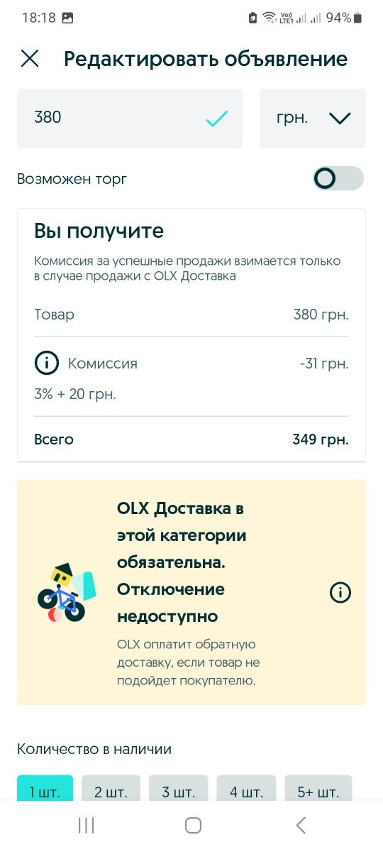 Удобрения Ермолаева AQUAYER Микро Макро Альгицид+CO2 Антитоксин 1л