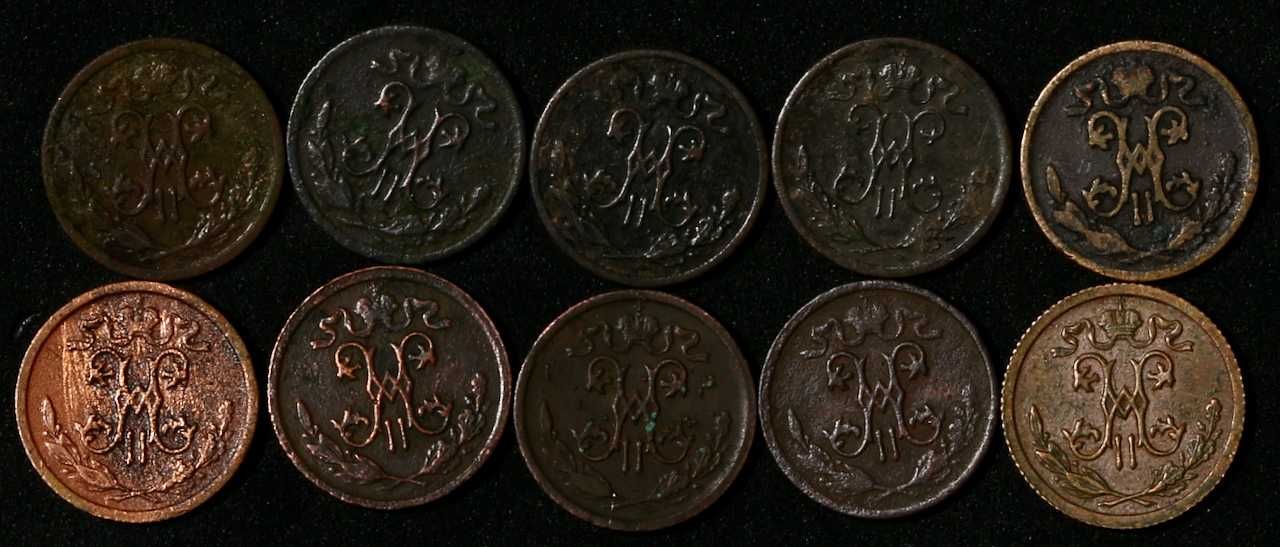 Монеты- Царские Николая 2- 1/2 копейки 1897-1915(10шт)ЦЕНА ЗА ВСЕ!