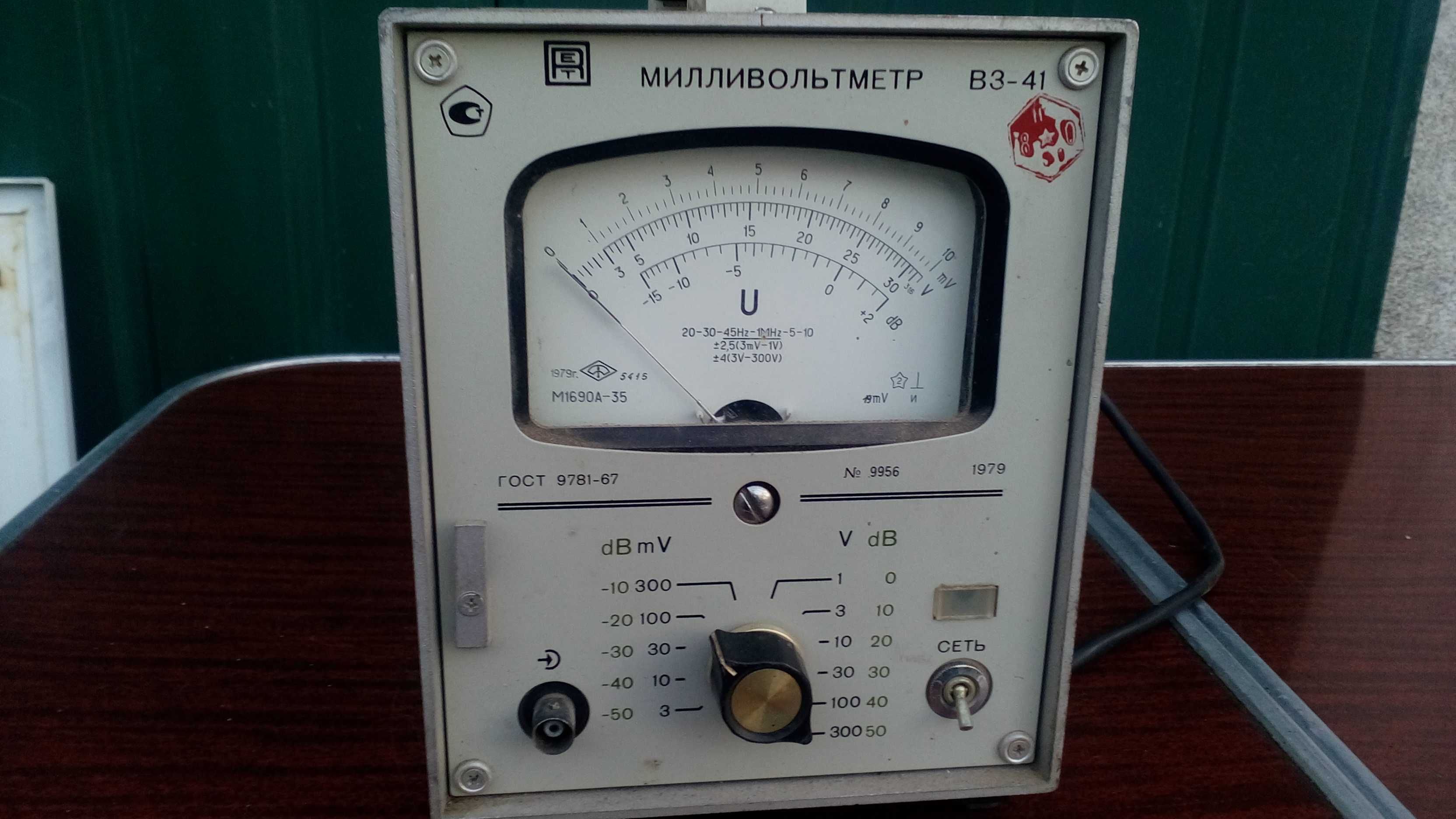 В3-38А как корпус для зарядного.