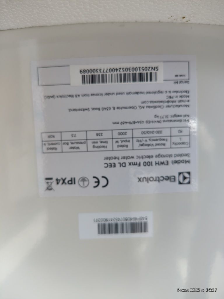 Бойлер Electrolux EWH 100 Fmx EEC