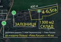 Оренда земельної ділянки промислового призначення біля залізниці Львів