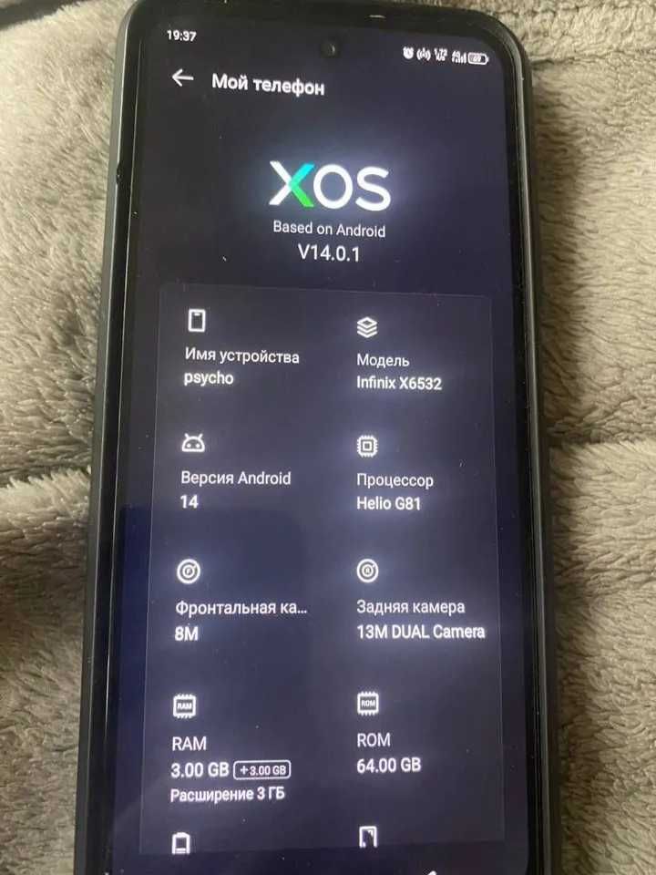 Infinix Smart 9 3+3/64Гб
