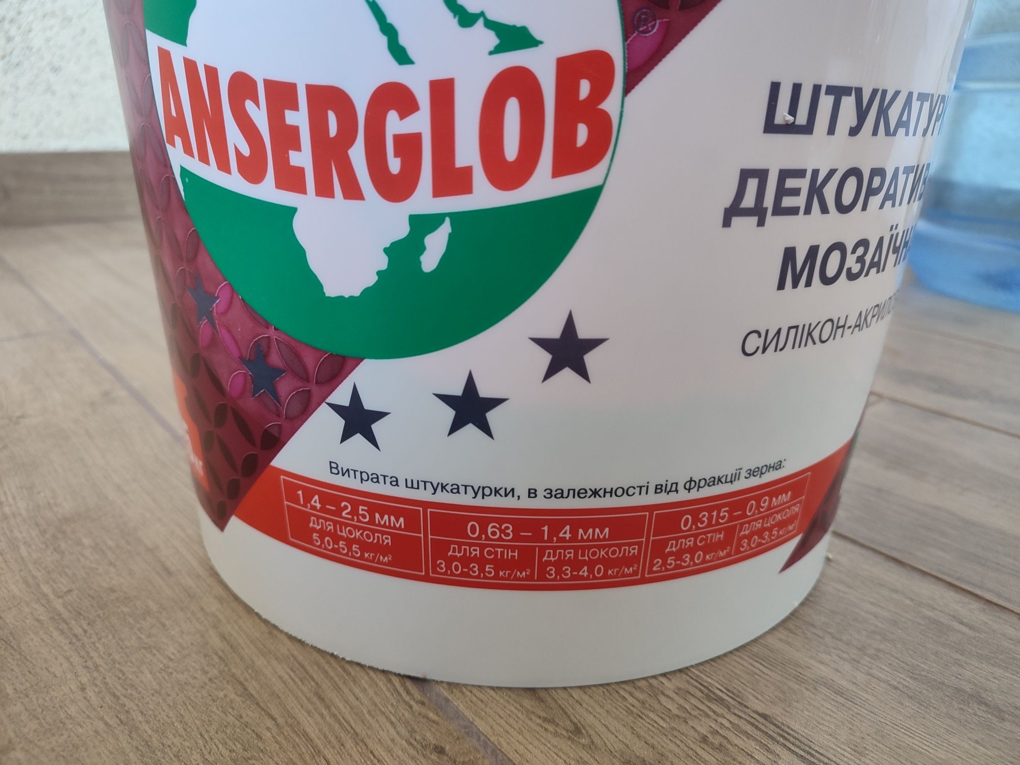 Декоративна штукатурка