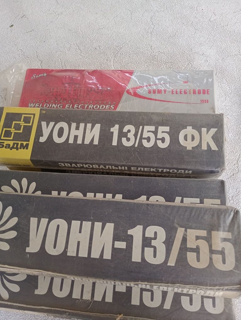Продам зварювальні електроди 3мм УОНИ-13/55