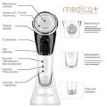 Микротоковый rf lifting массажер